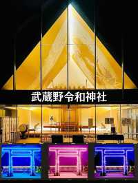 【所沢】先進的神社⛩️綺麗すぎた‼️