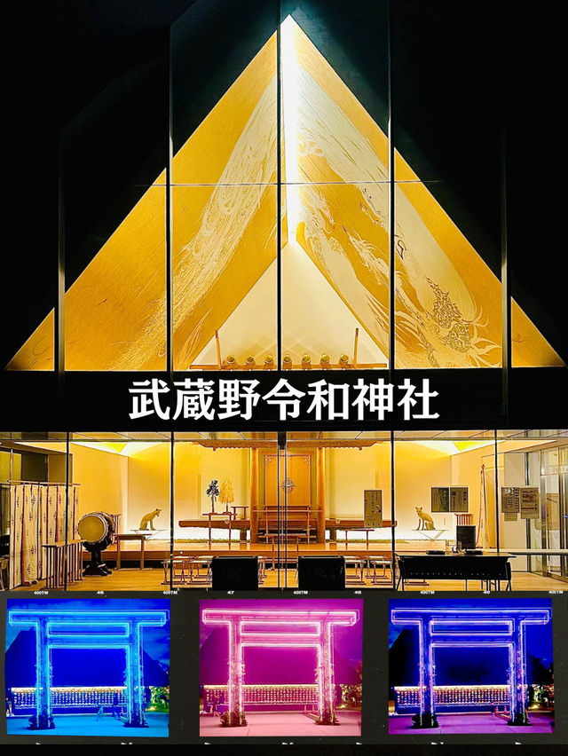 【所沢】先進的神社⛩️綺麗すぎた‼️