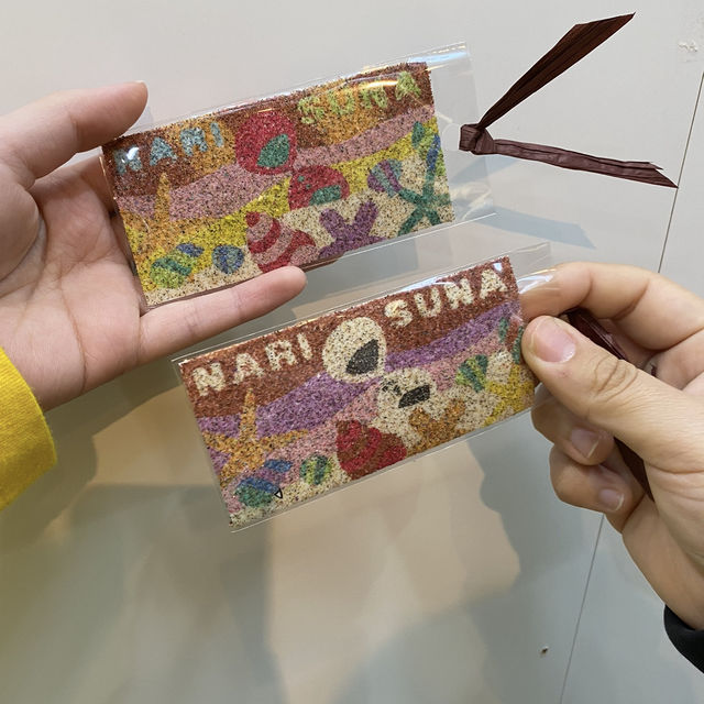 仁摩サンドミュージアム