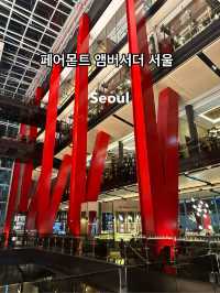 강렬한 레드빛 여의도 5성급 호텔, 페어몬트 앰배서더 서울! 🏩💕