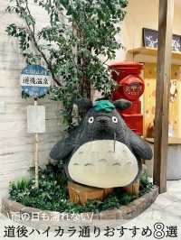 [愛媛]レトロな雰囲気漂う温泉街の街歩き