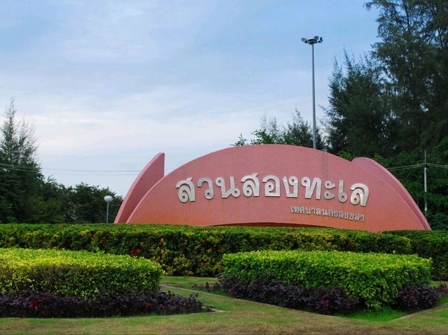 สวยสองทะเล เมืองสงขลา : Song Thale Park