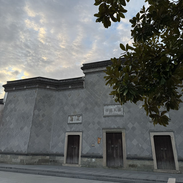 烏鎮西柵精品酒店住宿-益大絲業會館