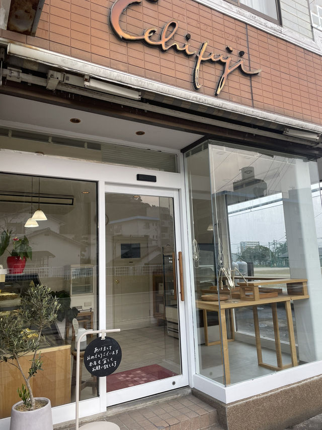 大分　別府にある隠れたお菓子屋さん🍪