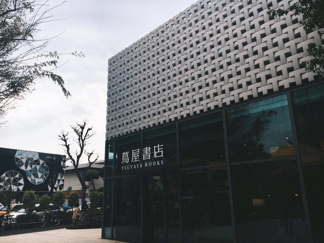 時光慢行：代官山的靜謐書香與午後悠閒