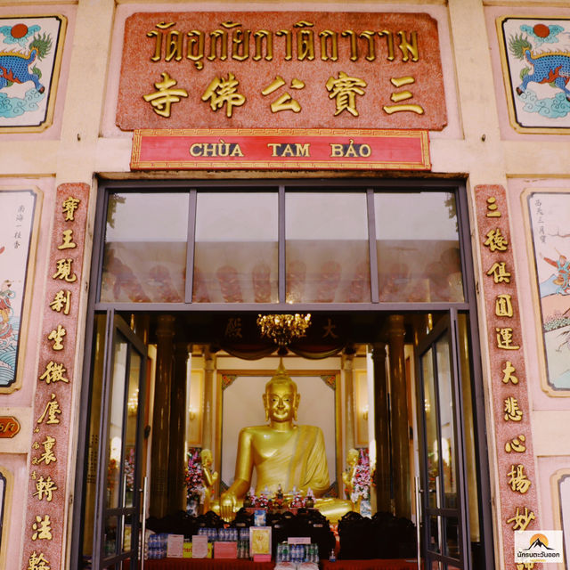 วัดอุภัยภาติการาม