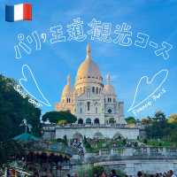 パリの王道観光をご紹介🇫🇷