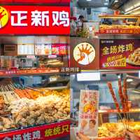 แจกพิกัดเมนูร้านเด็ดร้านดังเฉิงตู