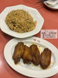[愛知]台湾ラーメンといえばこのお店！🌶️