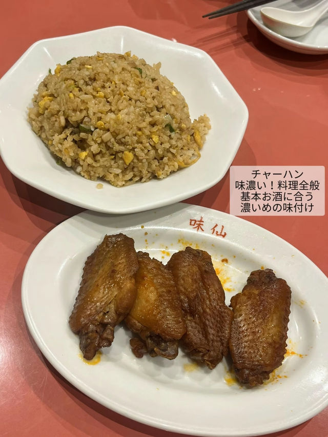 [愛知]台湾ラーメンといえばこのお店！🌶️