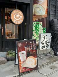 ☕️日本越後湯澤站正對面好吃蛋糕卷温泉咖啡店🤎