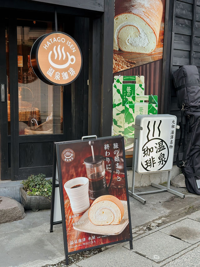 ☕️日本越後湯澤站正對面好吃蛋糕卷温泉咖啡店🤎