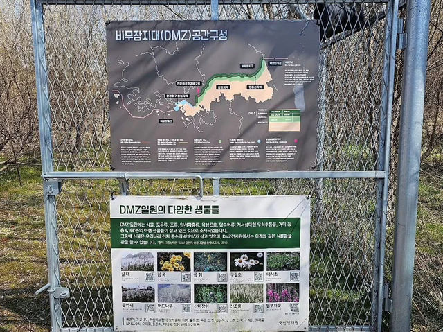 대한민국 충청남도 서천군 국립 생태원 입니다.