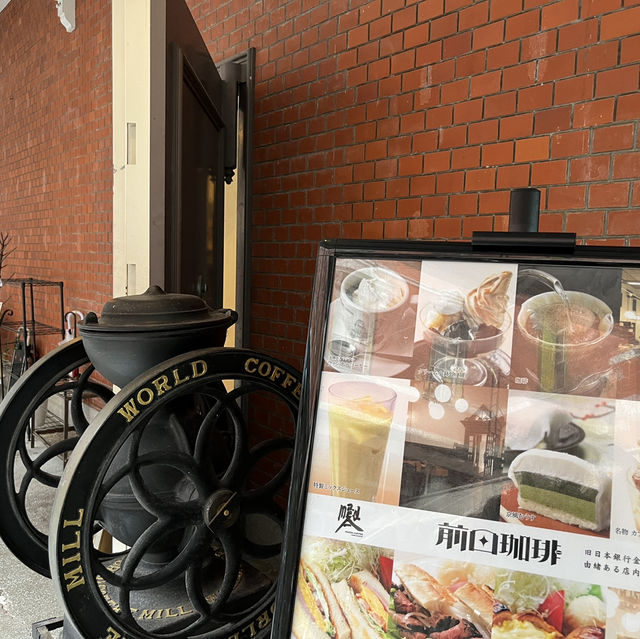 京都文化博物館必去🌟咖啡店！前田珈琲☕️