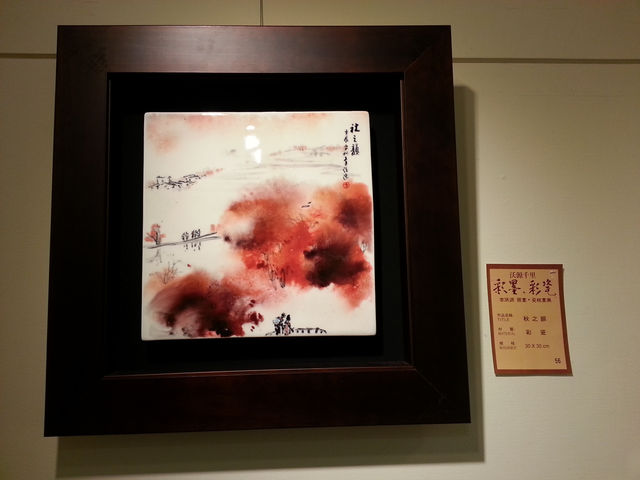 Stepping into History: Dr. Sun Yat-Sen Memorial Hall