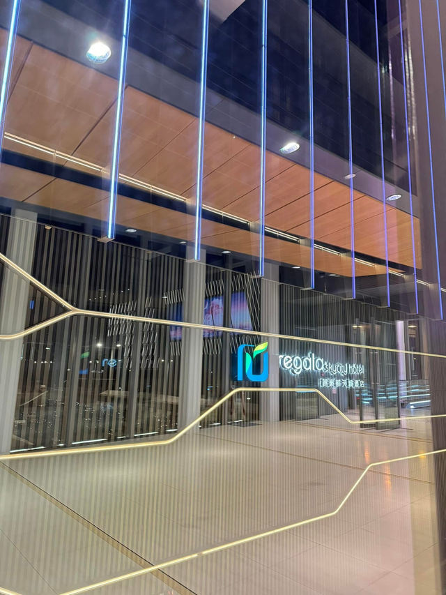 麗豪航天城酒店 Regala Skycity Hotel