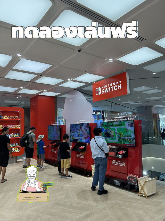 ร้าน Nintendo เปิดที่ไทยแล้ว! 🎉