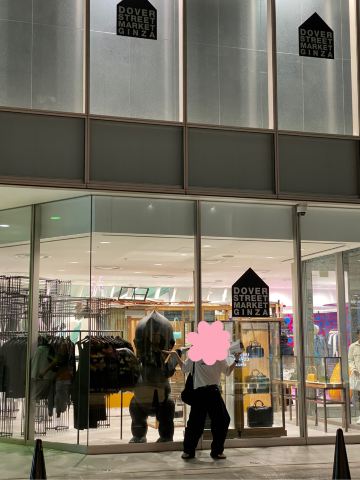 2026 Tokyo Shopping mall] Dover Street Market Ginza Travel Guide