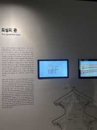 도성의 역사와 현재를 연결하는 특별한 경험🇰🇷