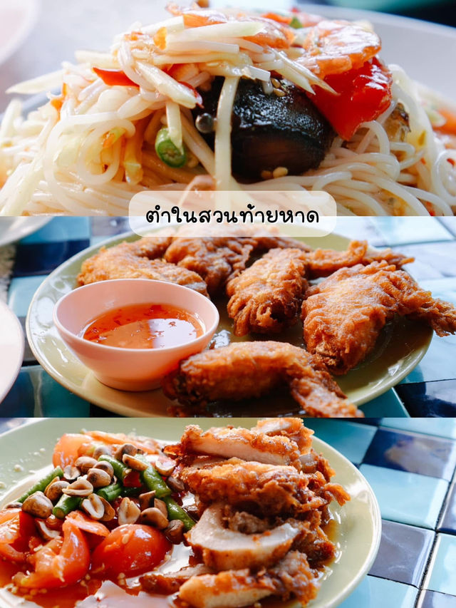 🚗 แจกแพลนเที่ยวเพชรบุรี-สมุทรสงคราม 3 วัน 2 คืน