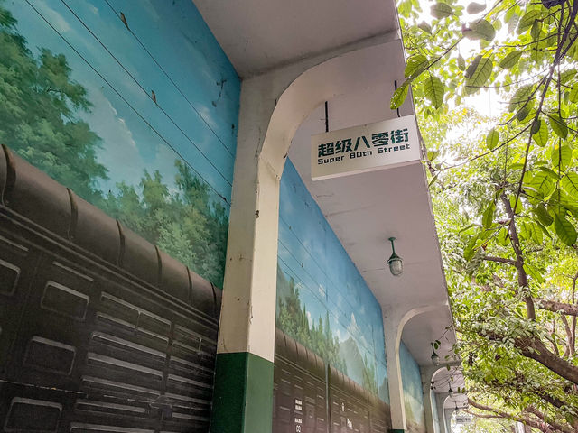 도심 도로에서 보는 기차공원...
