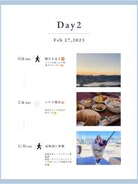 長崎2泊3日旅行プラン