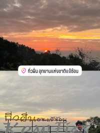 มัดรวมที่เที่ยวแม่กำปอง 2 วัน 1 คืน 