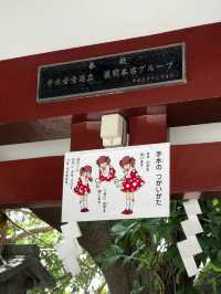 沖繩歷史與自然的完美交織 