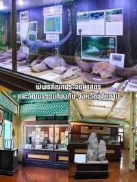 มัดรวมพิกัดเที่ยว"อุทัยธานี"เมืองรองที่เป็นรองใคร