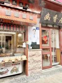 🇨🇳중산로에서 조금만 벗어나면, 피차이위엔!