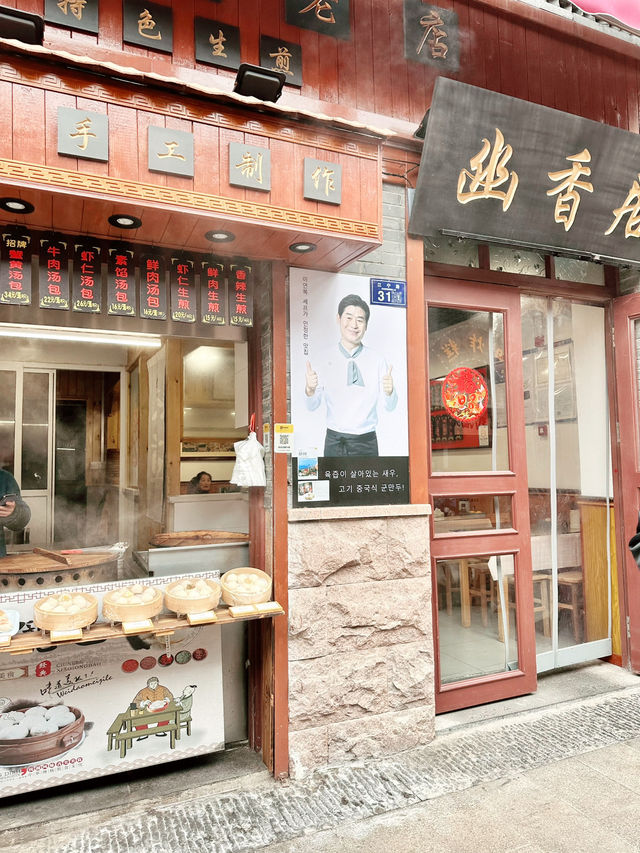 🇨🇳중산로에서 조금만 벗어나면, 피차이위엔!