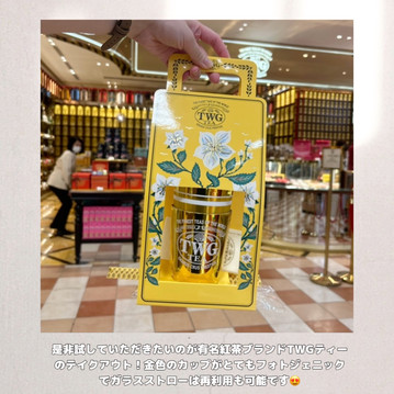 シンガポール】TWG teaをテイクアウトしよう！ | Trip.com シンガポール