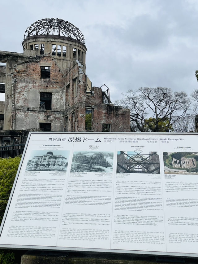 📍原爆ドーム & 平和記念公園攻略（東京駅からのアクセス付き）🕊️