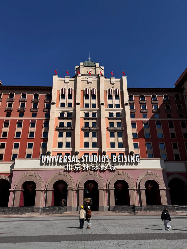 Universal Studios Beijing – The Ultimate Guide