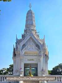 ศาลหลักเมืองอยุธยา จุดศูนย์รวมแห่งศรัทธา