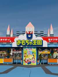 1歳児も楽しい【岡山、玉野】おもちゃ王国