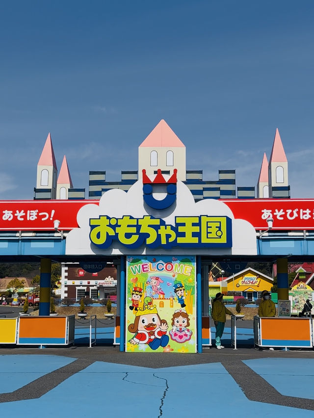 1歳児も楽しい【岡山、玉野】おもちゃ王国