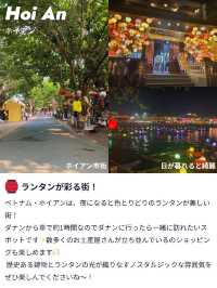 【映えるスポットたくさん💐】女子旅におすすめのダナン