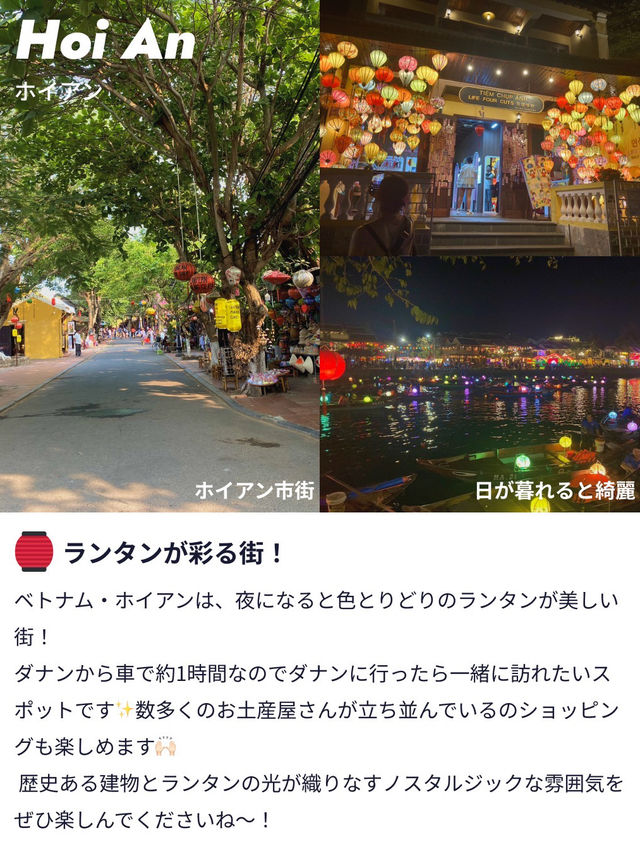 【映えるスポットたくさん💐】女子旅におすすめのダナン