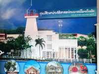 ศูนย์ศึกษาประวัติศาสตร์เมืองกันตัง