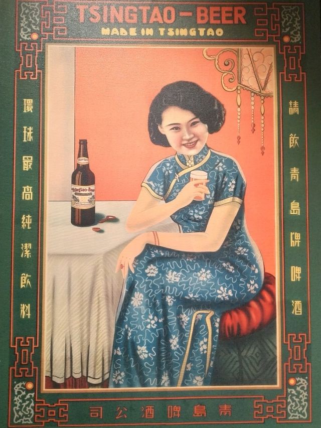옛 광고에서 발견한 맥주의 매력