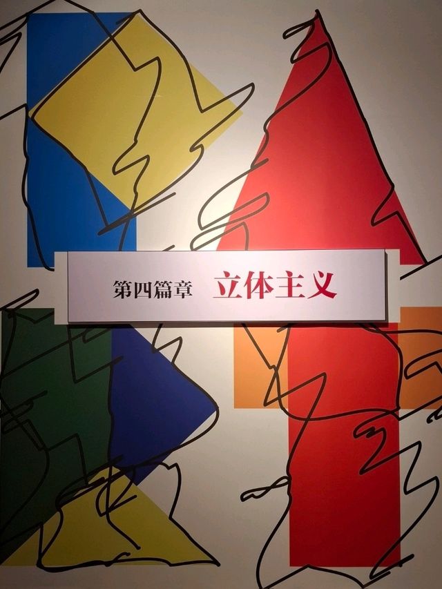 Picasso Gallery