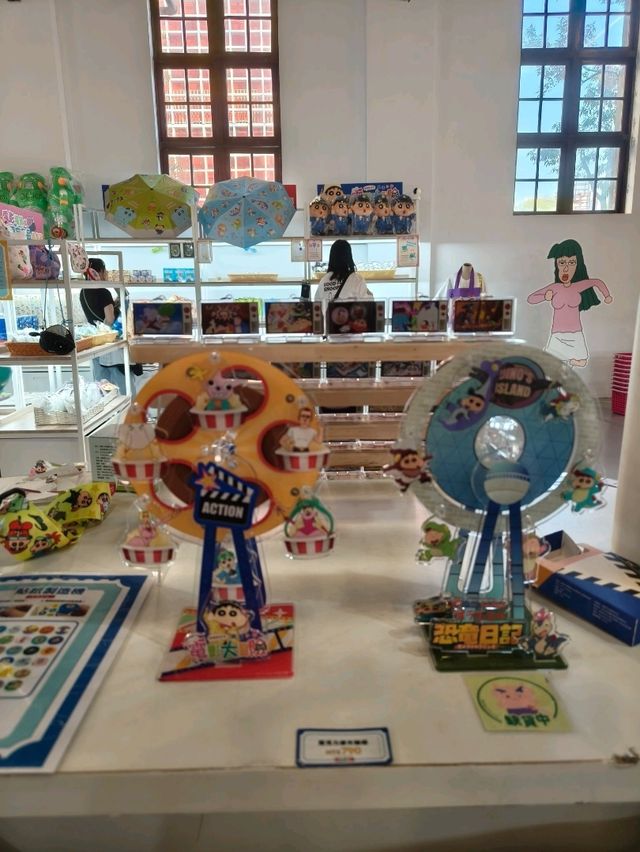A Creative Stop Inside Songshan Park