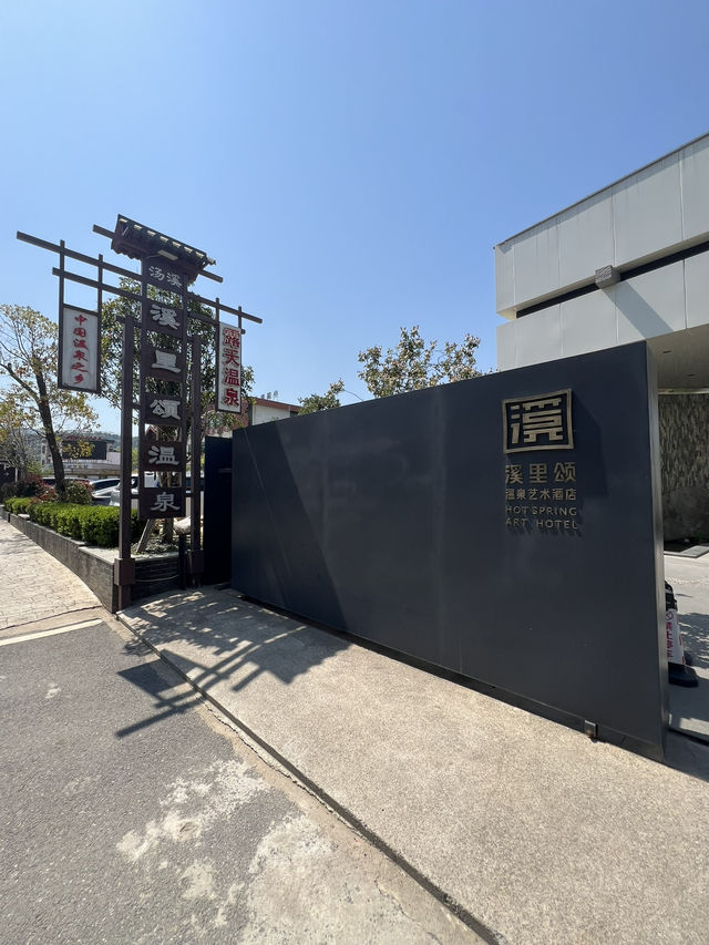 韶關2日度假家庭樂 （2025年3月)