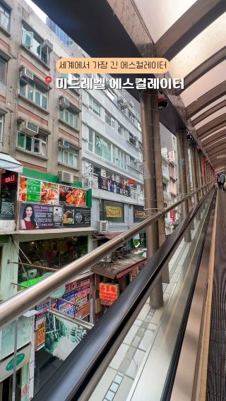 홍콩 가볼만한 곳 모음 🇭🇰