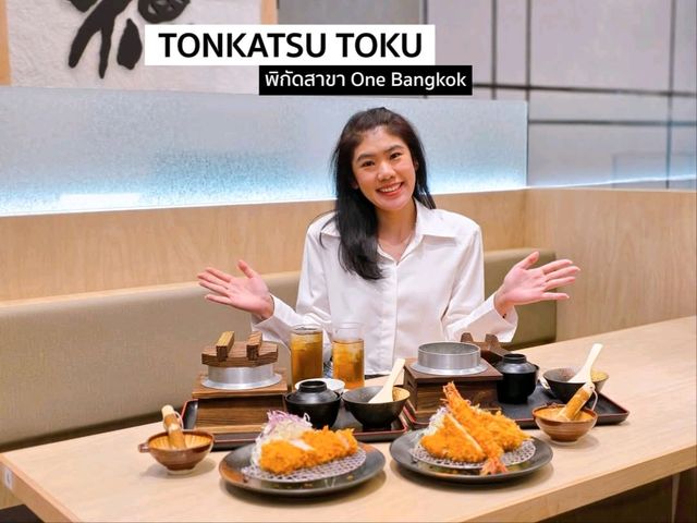อีกหนึ่งพิกัดร้านอร่อยใจกลางเมือง
