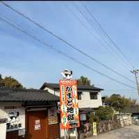 かまど地獄