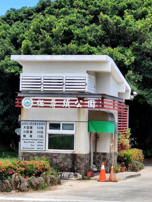 #貓鼻頭公園-屏東縣恆春鎮
