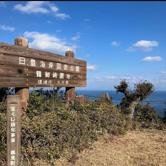 鶴御崎灯台