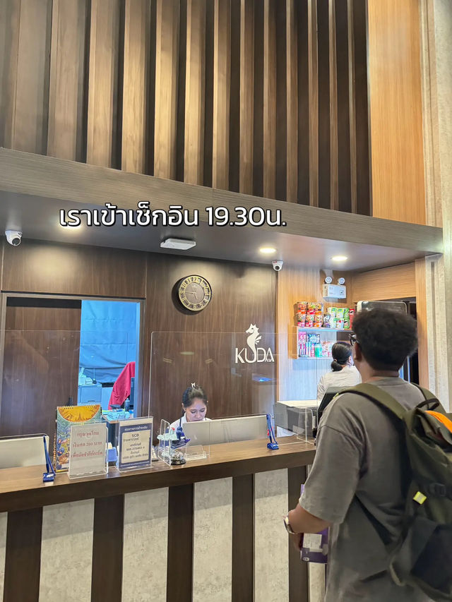 🧡 ป้ายยาโรงแรมบางแสน ถูกและดีงบคนละ 500 🤩✨